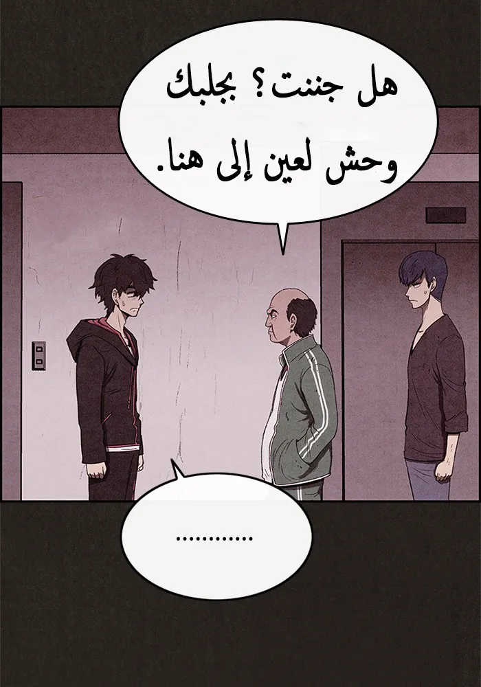 Read Sweet Home AR Manga Online