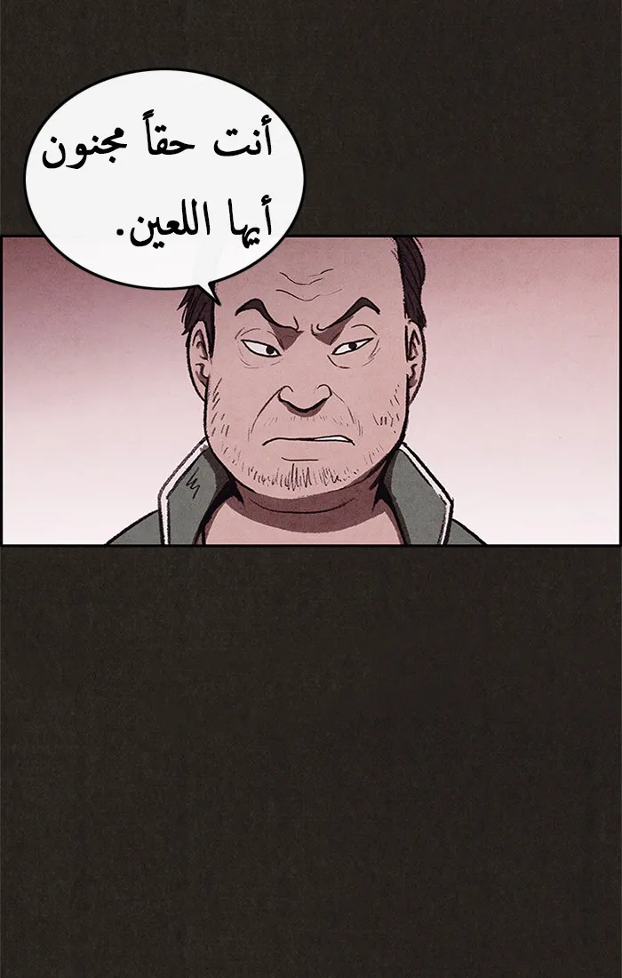 Read Sweet Home AR Manga Online