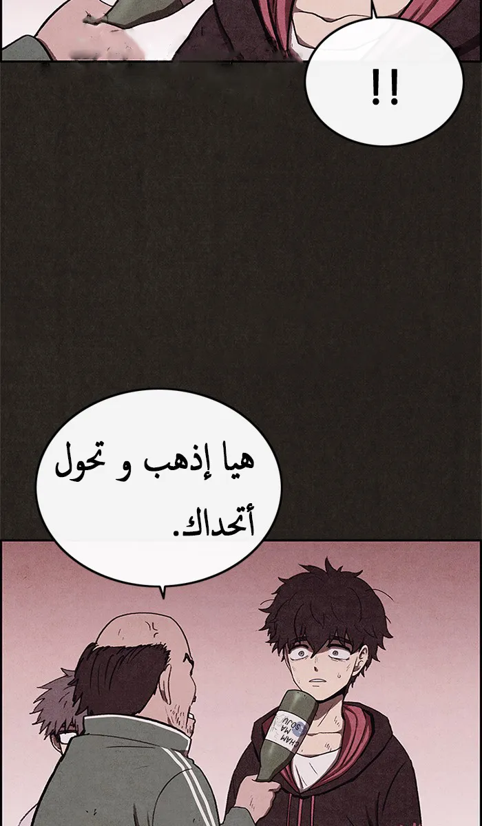 Read Sweet Home AR Manga Online