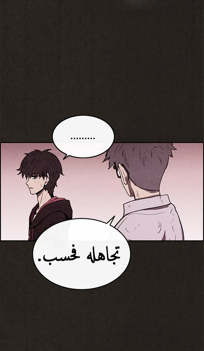 Read Sweet Home AR Manga Online