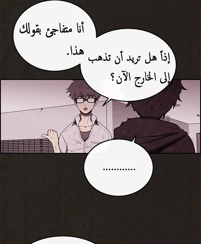 Read Sweet Home AR Manga Online
