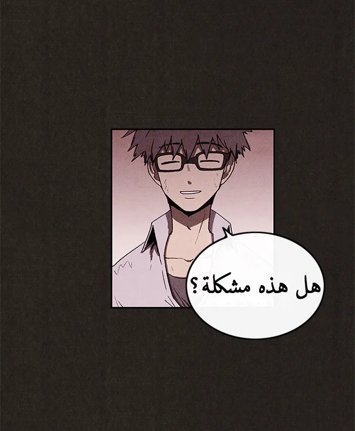 Read Sweet Home AR Manga Online