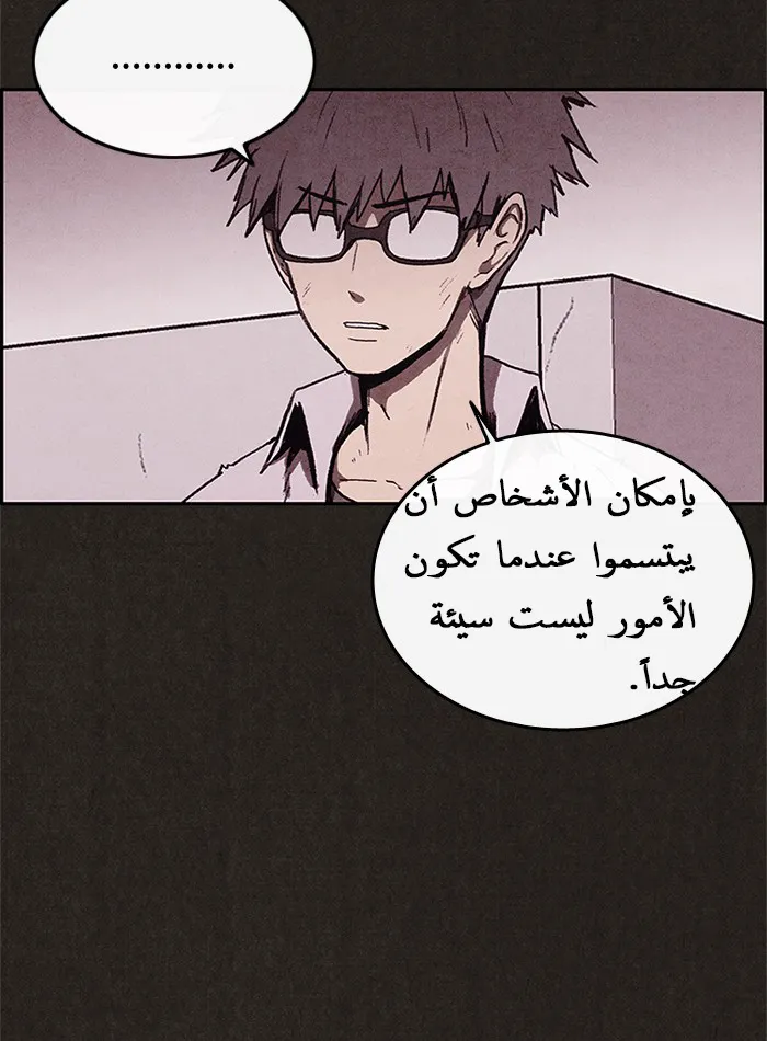 Read Sweet Home AR Manga Online