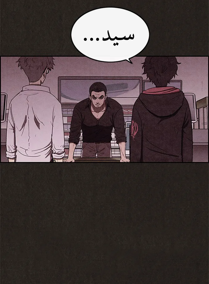 Read Sweet Home AR Manga Online