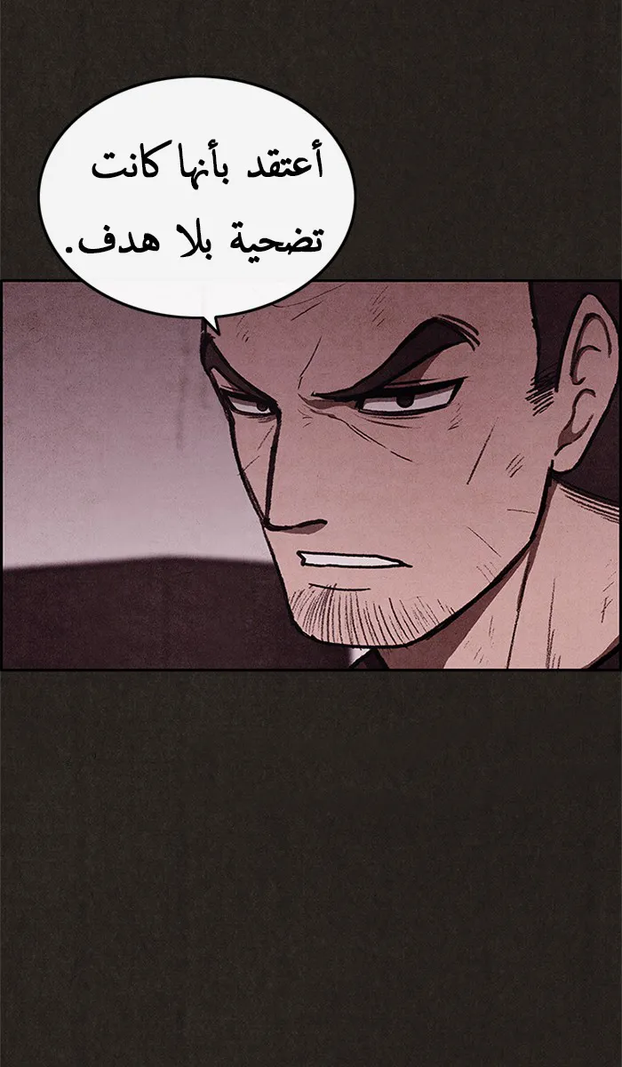 Read Sweet Home AR Manga Online