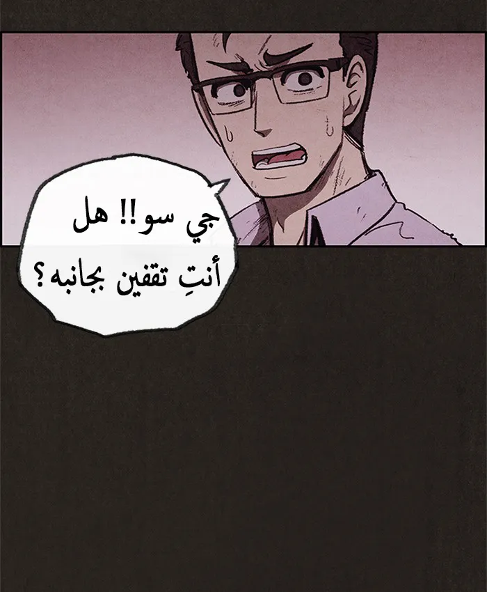 Read Sweet Home AR Manga Online