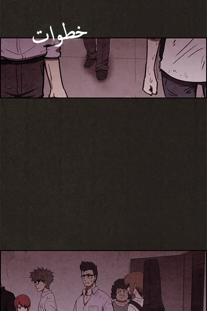 Read Sweet Home AR Manga Online