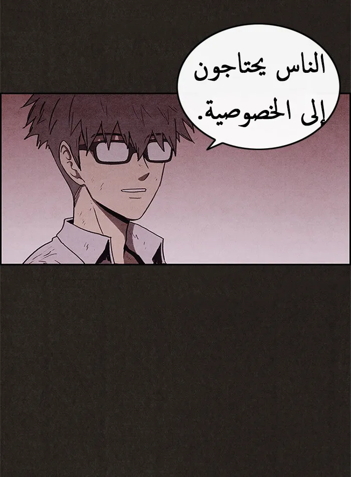Read Sweet Home AR Manga Online