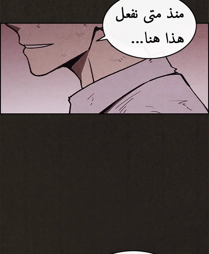 Read Sweet Home AR Manga Online