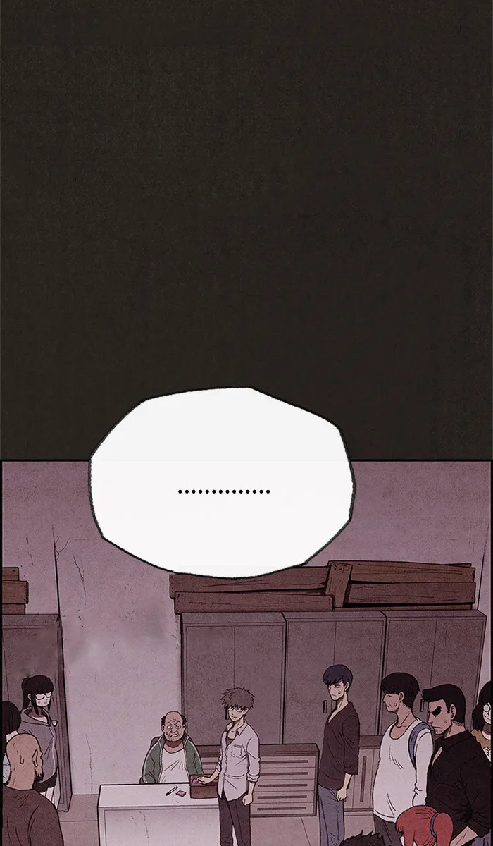 Read Sweet Home AR Manga Online