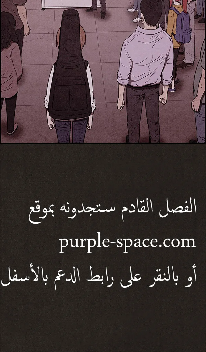 Read Sweet Home AR Manga Online
