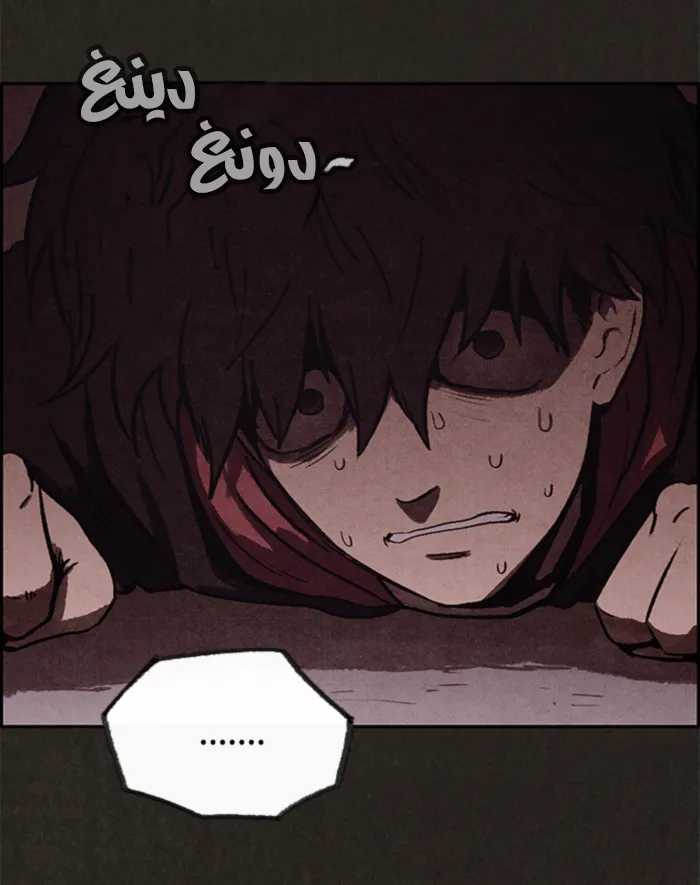Read Sweet Home AR Manga Online