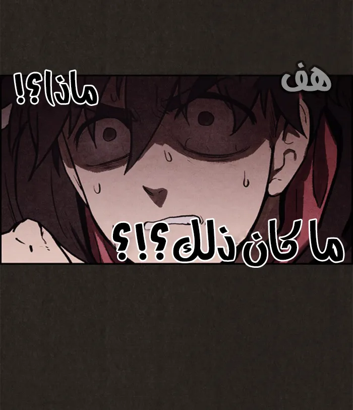 Read Sweet Home AR Manga Online