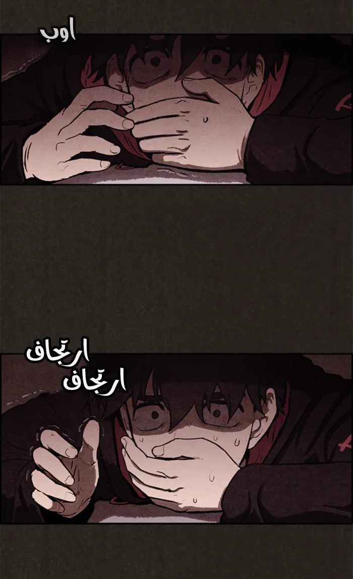 Read Sweet Home AR Manga Online