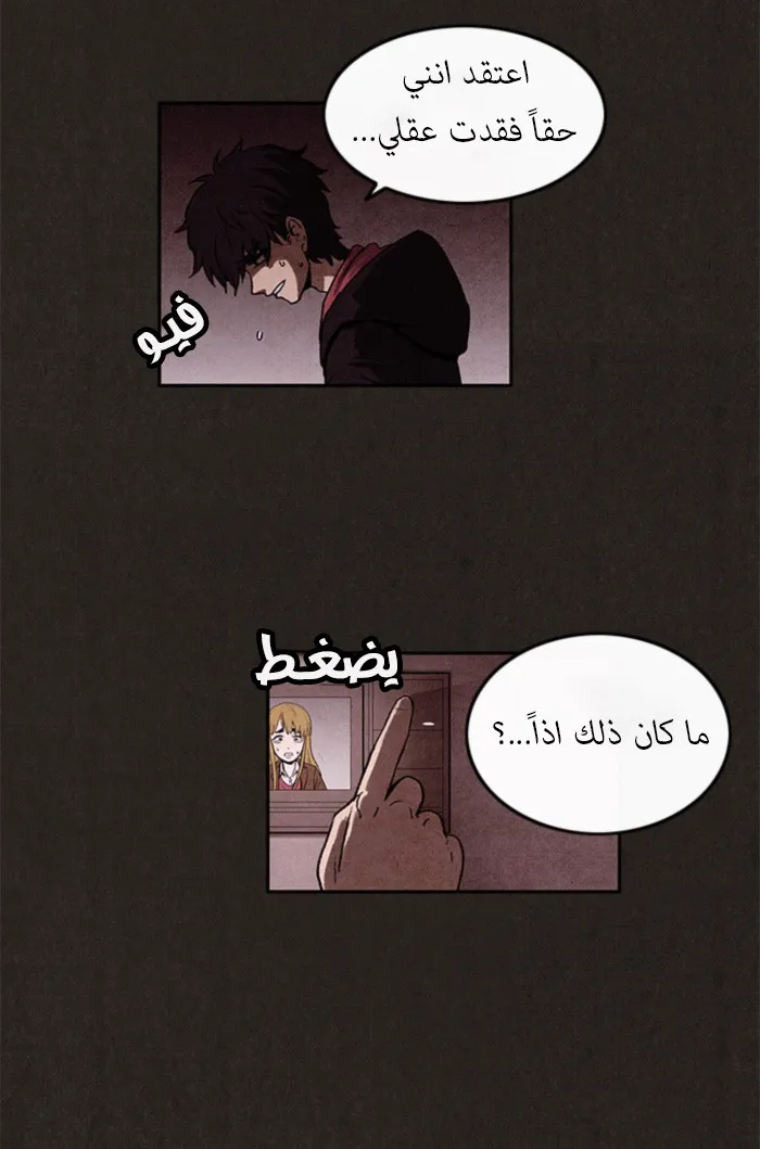 Read Sweet Home AR Manga Online