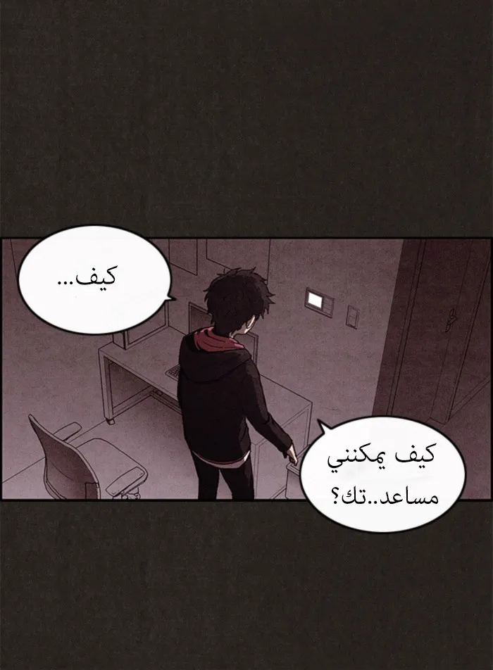 Read Sweet Home AR Manga Online