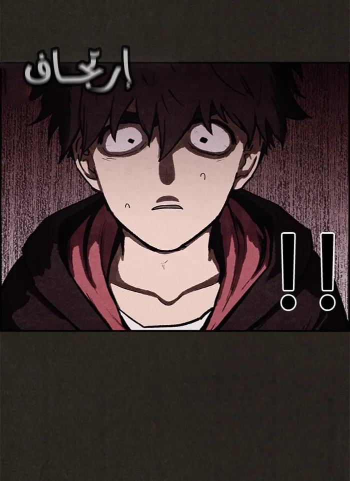 Read Sweet Home AR Manga Online