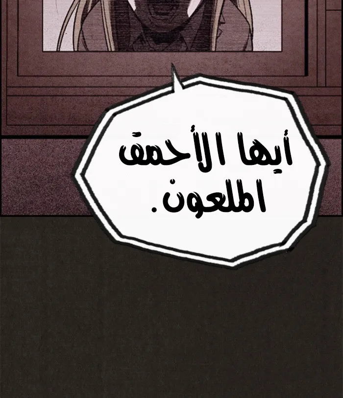 Read Sweet Home AR Manga Online