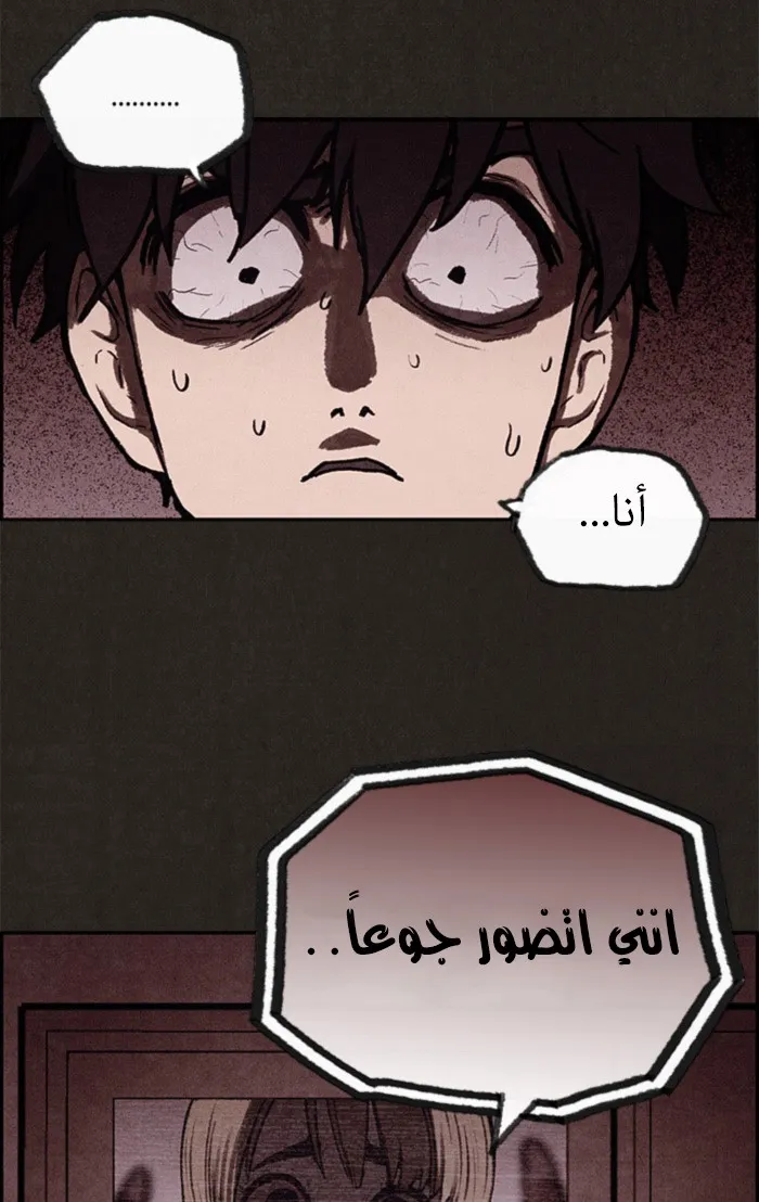 Read Sweet Home AR Manga Online