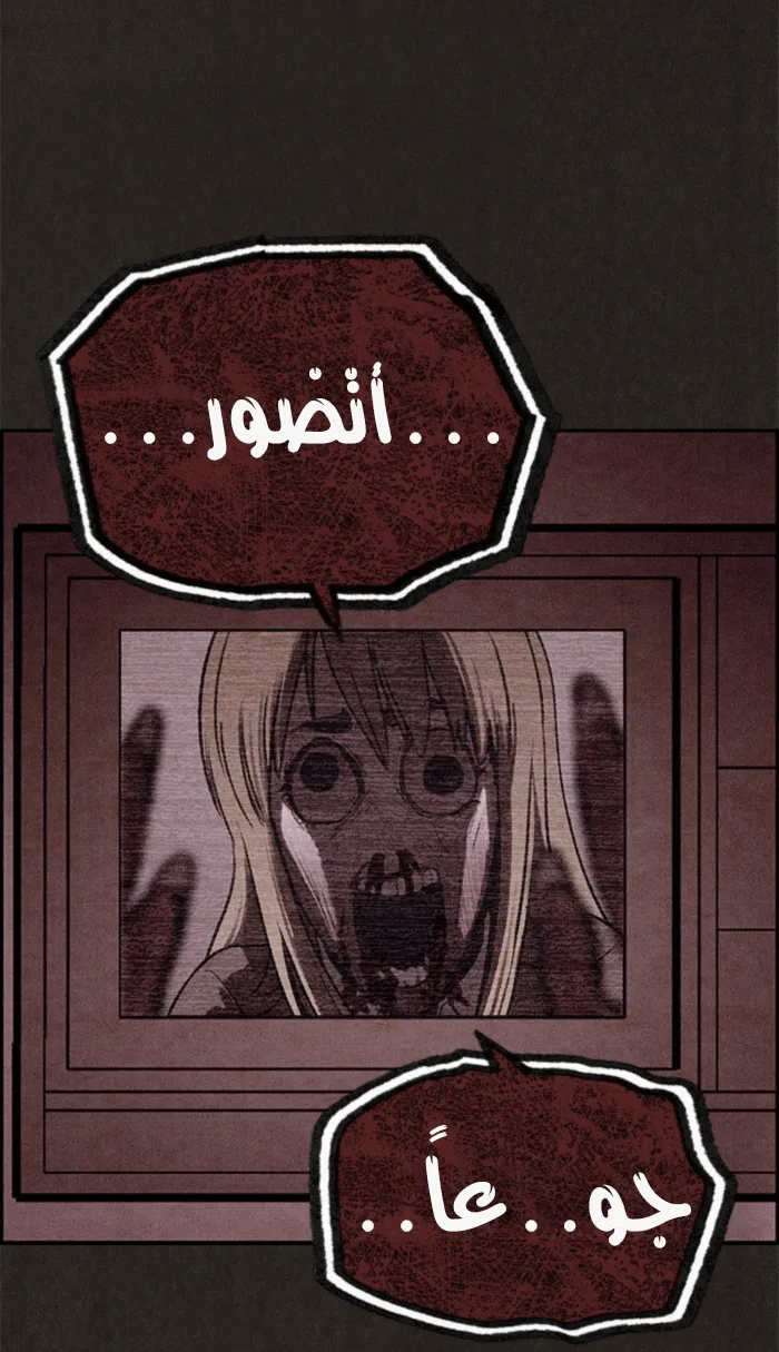 Read Sweet Home AR Manga Online