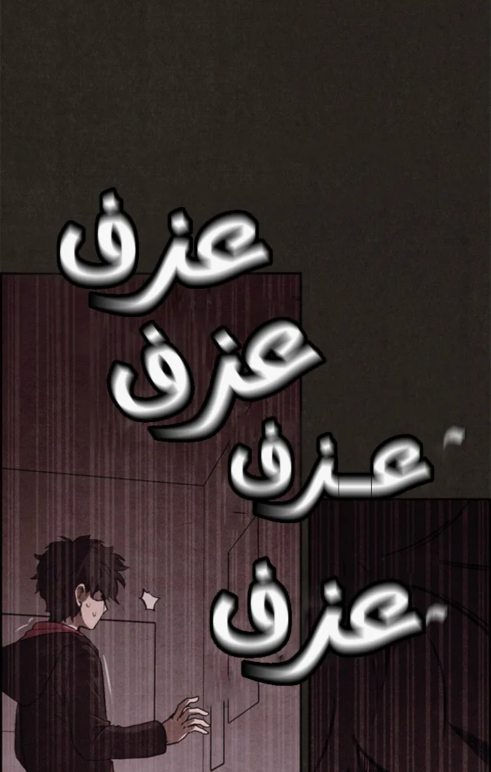 Read Sweet Home AR Manga Online
