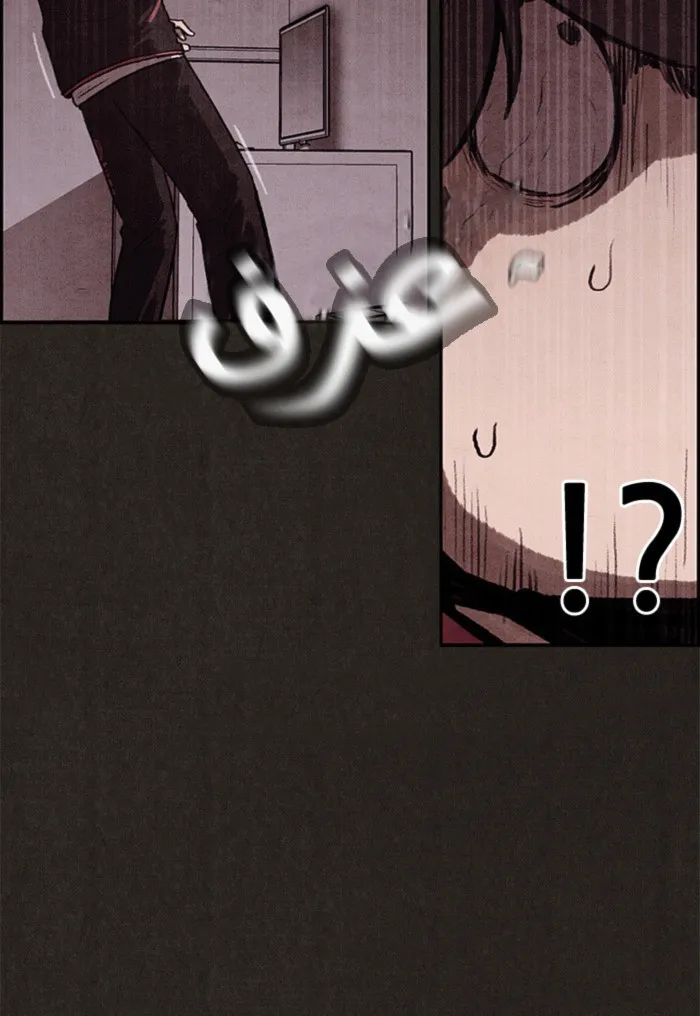 Read Sweet Home AR Manga Online