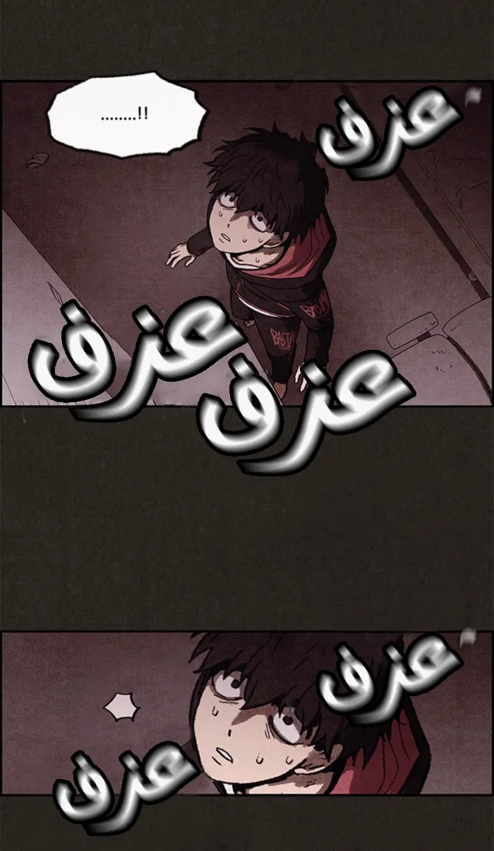 Read Sweet Home AR Manga Online