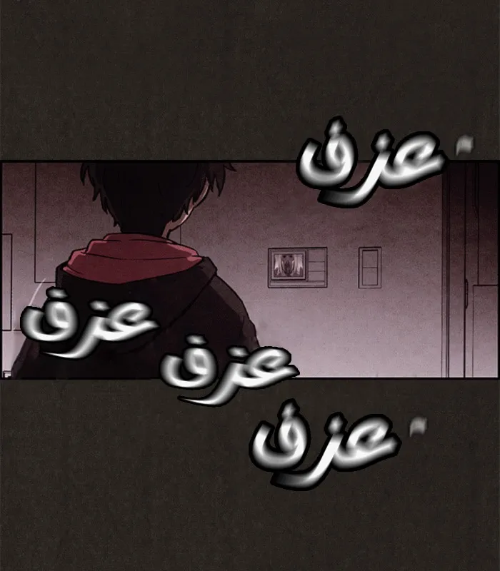 Read Sweet Home AR Manga Online