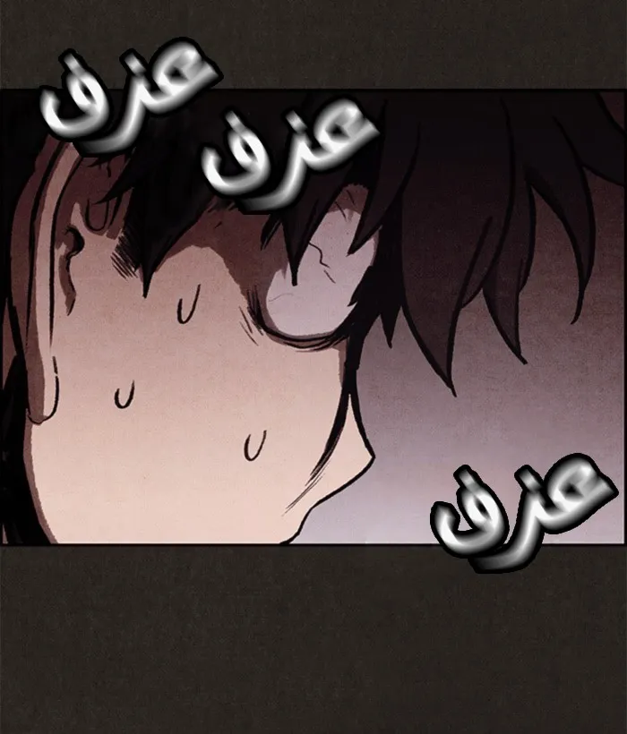 Read Sweet Home AR Manga Online