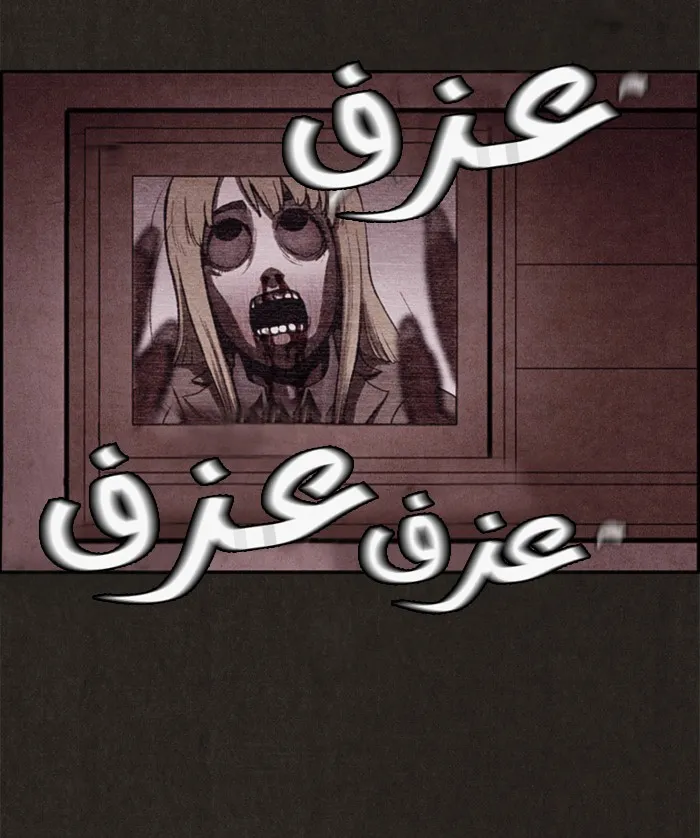 Read Sweet Home AR Manga Online