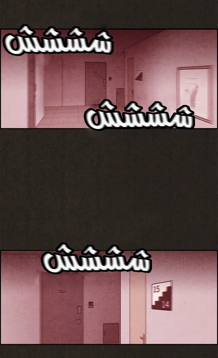 Read Sweet Home AR Manga Online