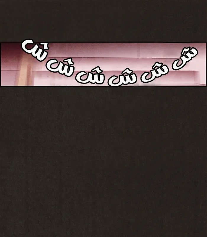 Read Sweet Home AR Manga Online