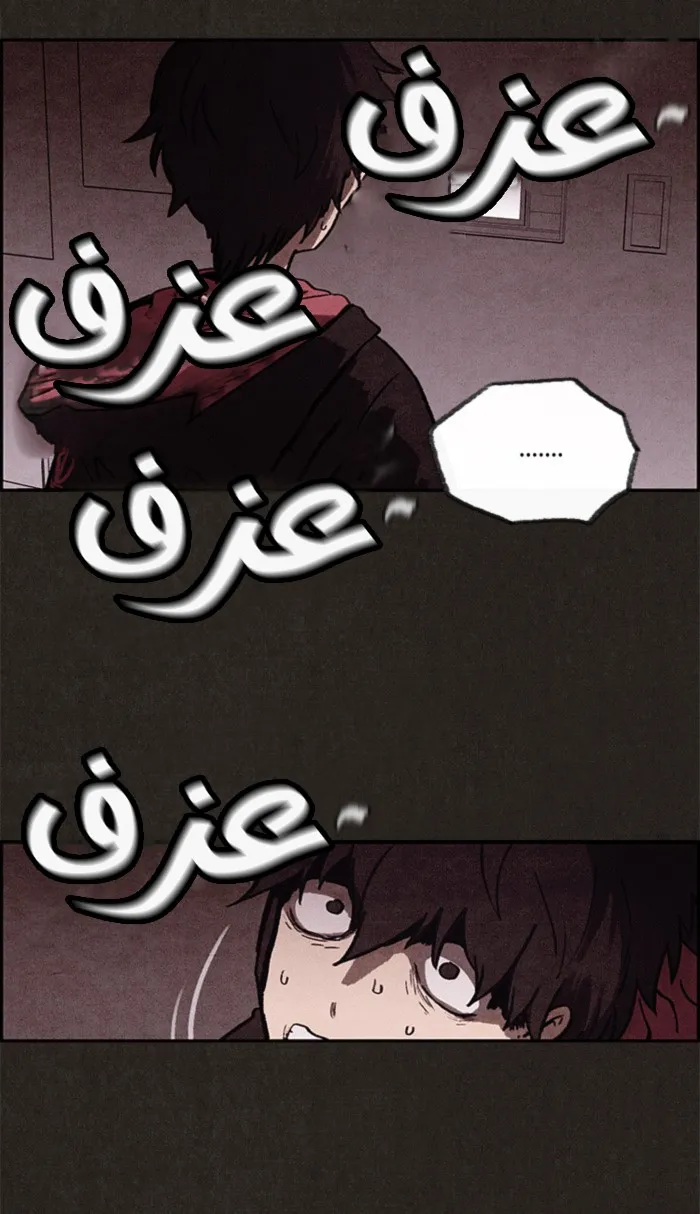 Read Sweet Home AR Manga Online