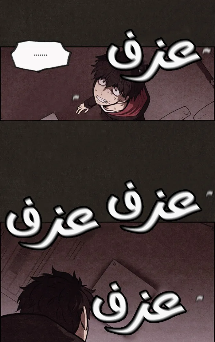 Read Sweet Home AR Manga Online
