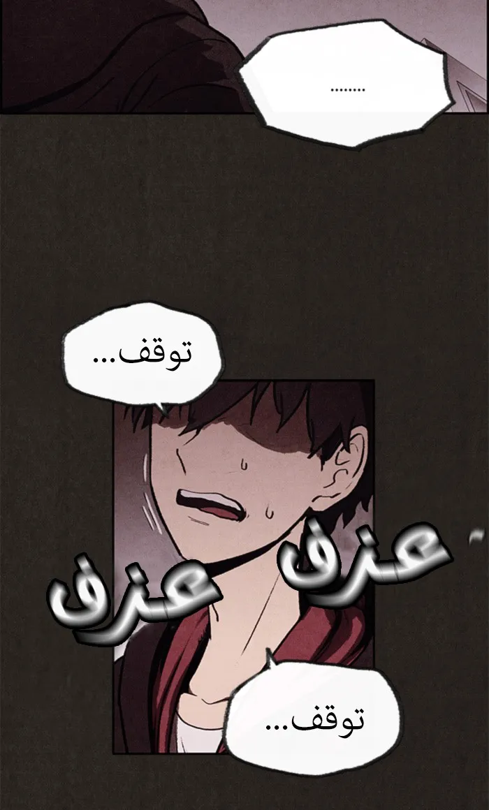 Read Sweet Home AR Manga Online