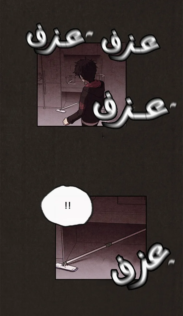 Read Sweet Home AR Manga Online