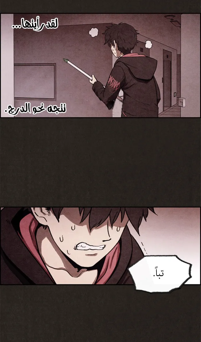 Read Sweet Home AR Manga Online