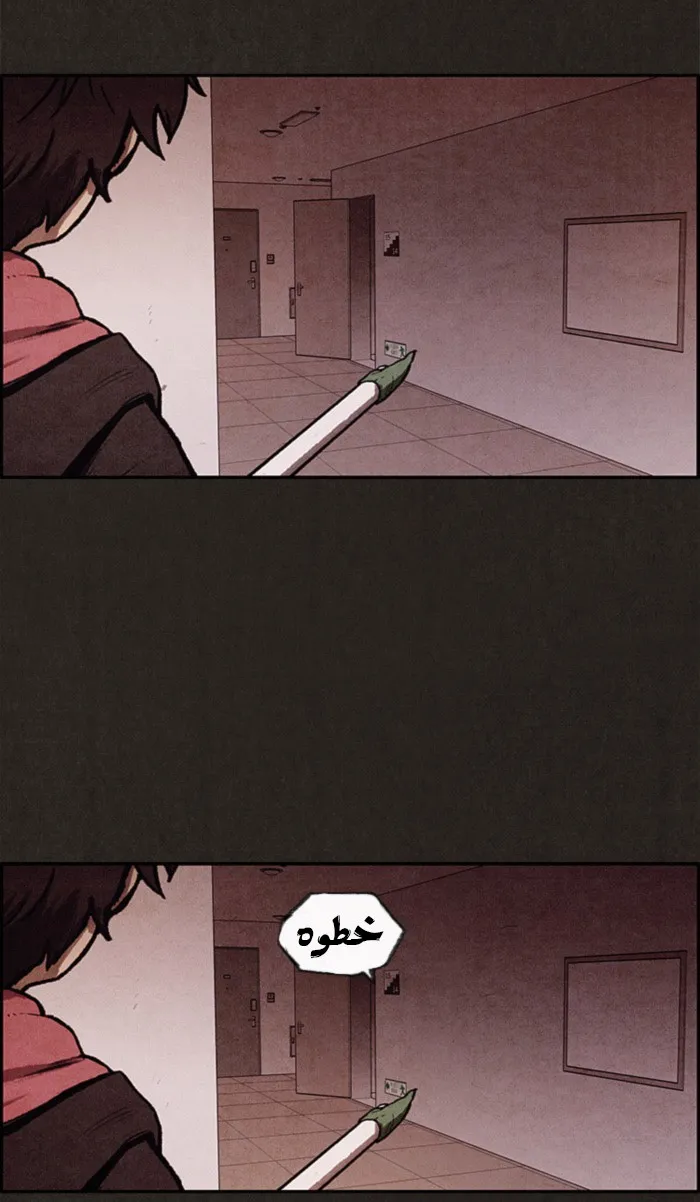 Read Sweet Home AR Manga Online