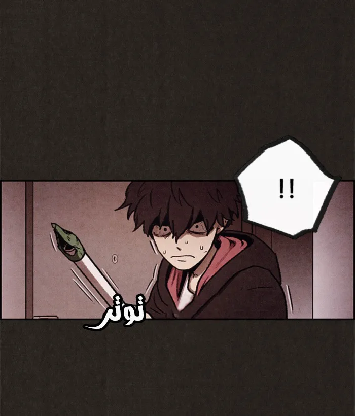 Read Sweet Home AR Manga Online