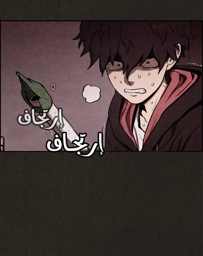 Read Sweet Home AR Manga Online