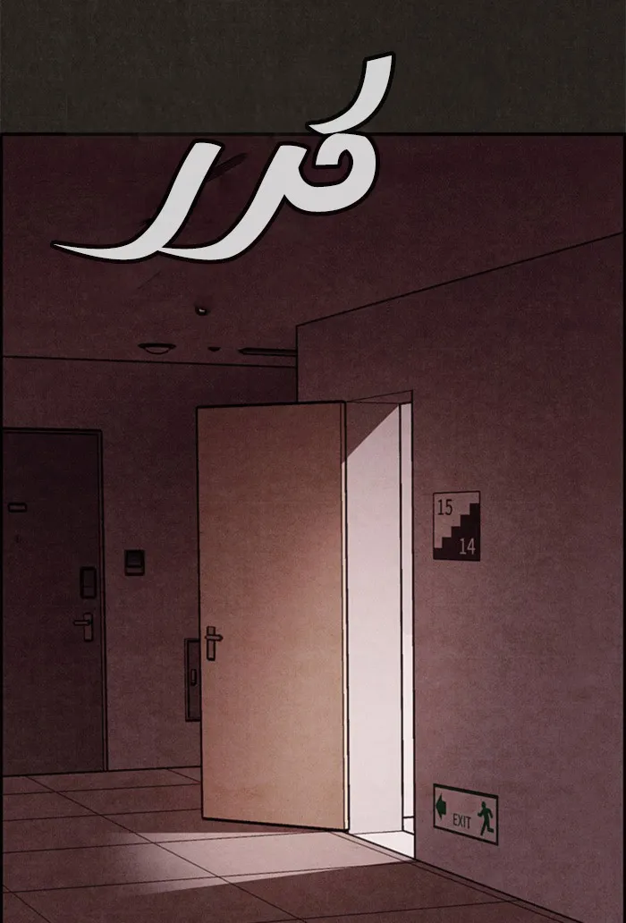 Read Sweet Home AR Manga Online