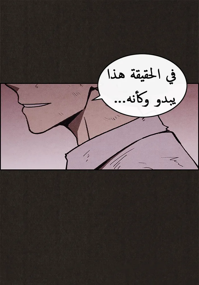 Read Sweet Home AR Manga Online