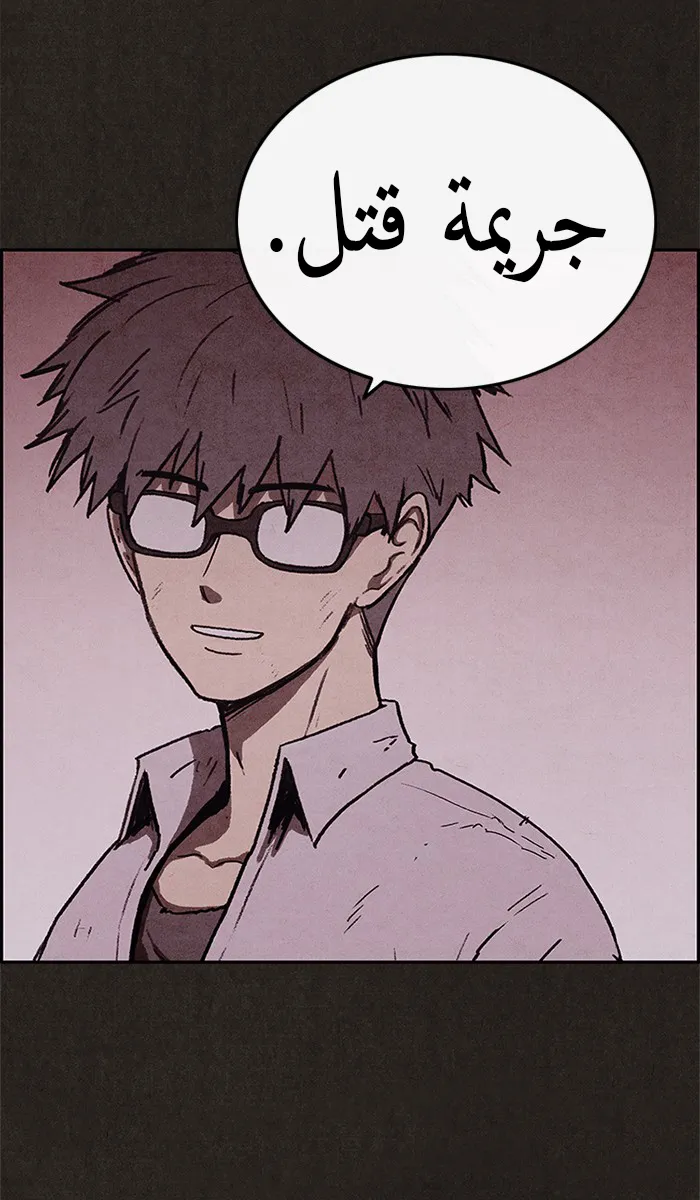 Read Sweet Home AR Manga Online