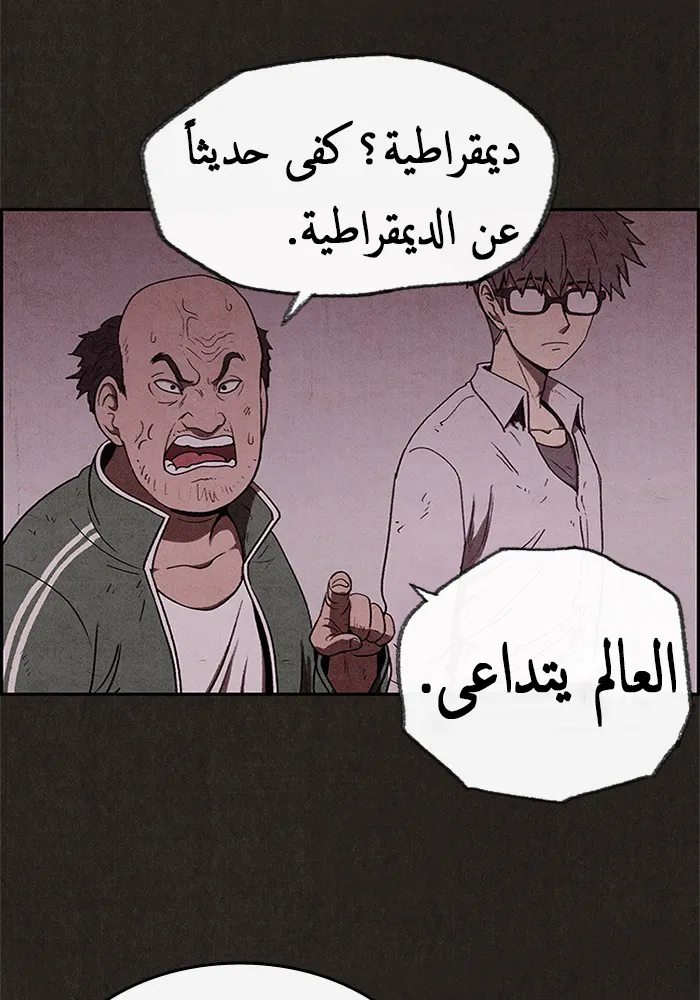 Read Sweet Home AR Manga Online