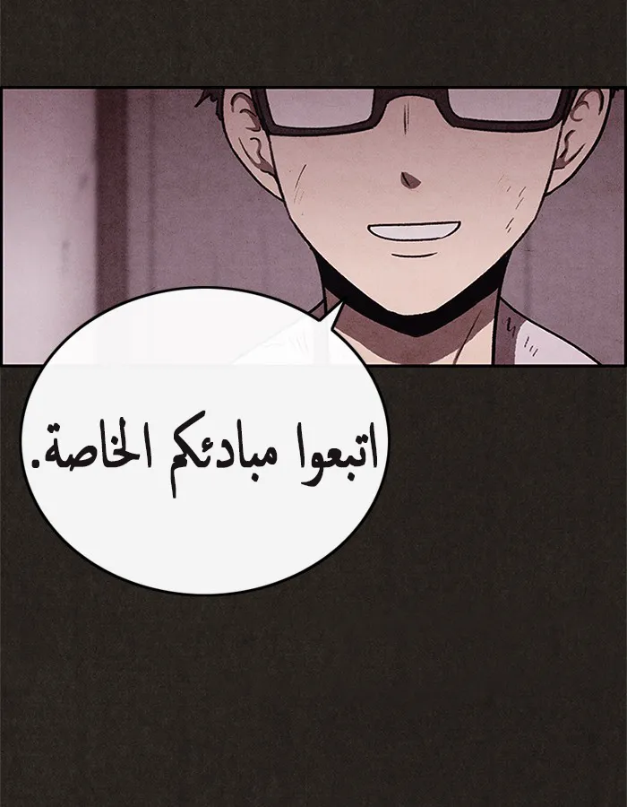 Read Sweet Home AR Manga Online