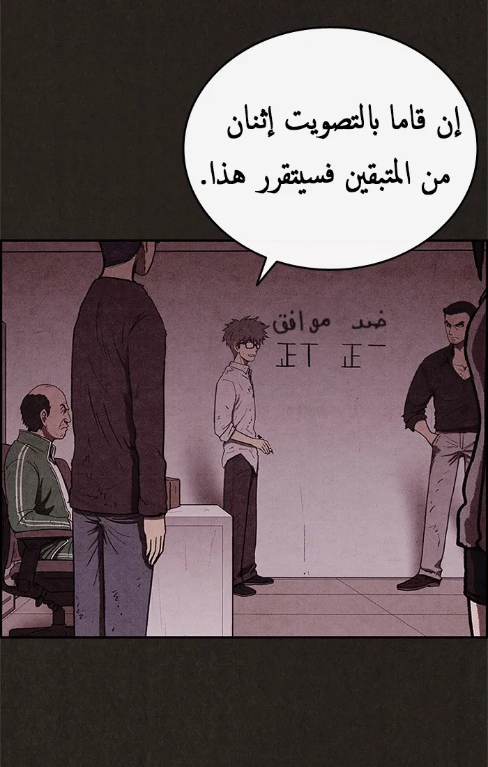 Read Sweet Home AR Manga Online