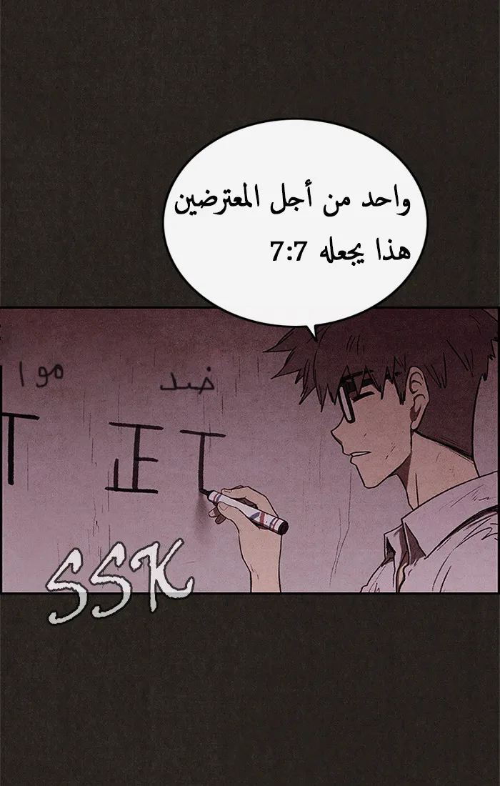 Read Sweet Home AR Manga Online