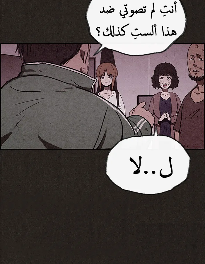 Read Sweet Home AR Manga Online