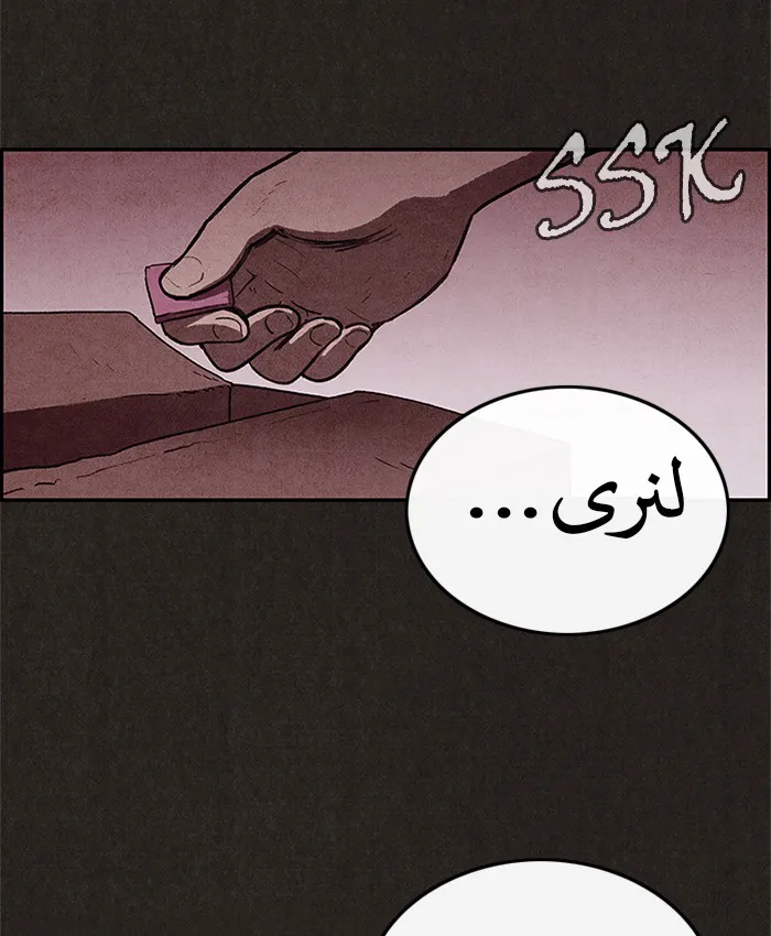 Read Sweet Home AR Manga Online