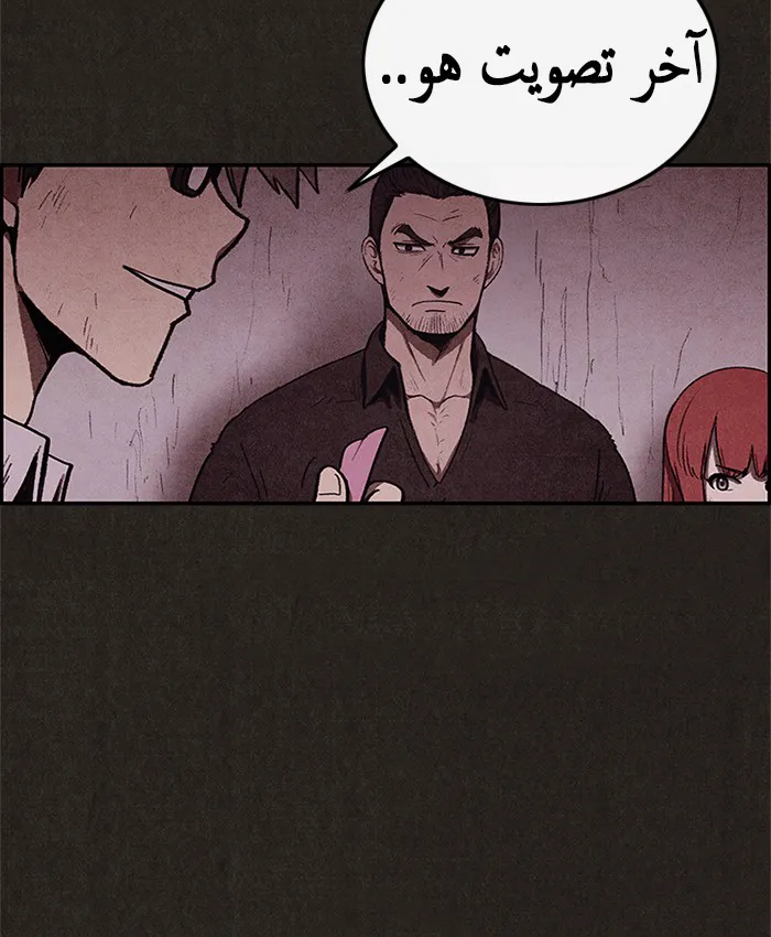 Read Sweet Home AR Manga Online
